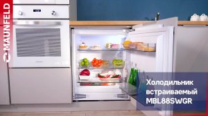 Видеообзор встраиваемого холодильника MAUNFELD MBL88SWGR