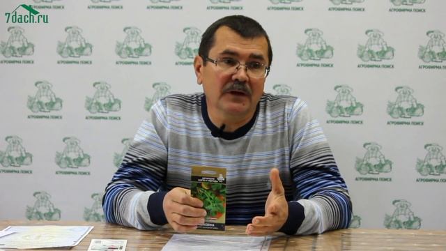 На что обратить внимание при выборе семян - 7 дач смотреть онлайн