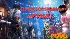 С РОЖДЕСТВОМ!  PUBG #2k,#4ПЛАТФОРМЫ,#rutube,#Trovo,#VK LIVE