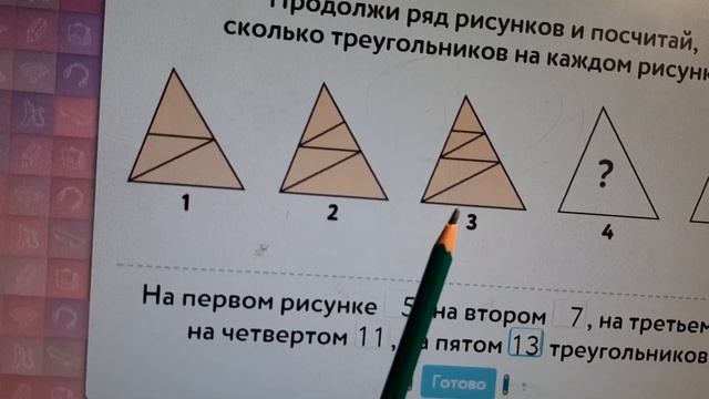 ОБОГНАЛИ ВСЕХ В МАРАФОНЕ И СТАЛИ ЛИДЕРАМИ В УЧИ.РУ. 1 КЛАСС.