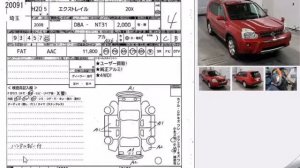 2008 NISSAN XTRAIL 20091 AUCTION SHEET TRANSLATION MIRIVE SAITAMA JDM AUTO AUCTION