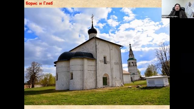 Лекция 1. Курс А. Музафарова "Так учили в старину"