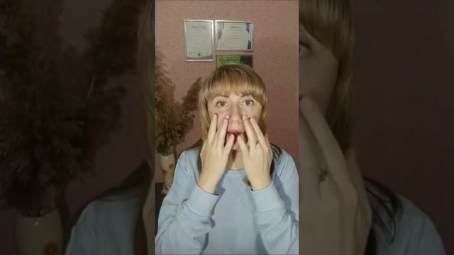 Как уменьшить носогубные заломы с помощью тейпов смотреть онлайн