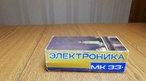 Невероятная  тридцатилетняя "Электроника МК 33" с родными аккумуляторами. Капсула времени.