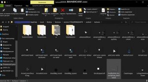 Как поменять текстуру курсора в роблоксе?