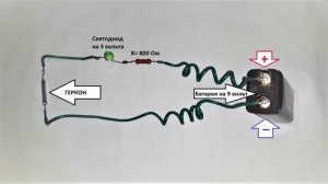 Работа геркона от корпуса генератора