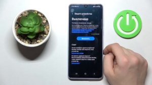 Антивирус на SAMSUNG Galaxy A33 / Как просканировать на вирусы SAMSUNG Galaxy A33