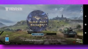 ЧТО ЛУЧШЕ БЛИЦ ИЛИ TANK COMPANY?