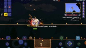 Как победить глаз ктулху за призывателя на мастере? А вот так! Йес!