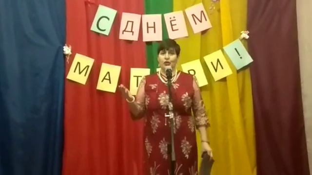 #МаминоСердце Надия Капкаева "Поздравление" (Кадошкинский район)