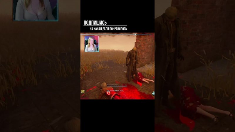 УХОДИТЕ ►DEAD BY DAYLIGHT #shorts #deadbydaylightsurvivor #dbdsurvivor #dbd #дбд