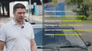 Только проверенные автомобили с пробегом от Автоподбор Купитачку.