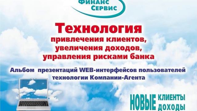 8. Оформление договора страхования имущества