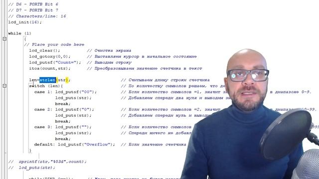 Уроки программирования - оператор switch (switch c++, switch c) смотреть онлайн