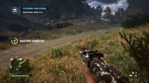 FAR CRY 4 - Часть 20 - Крепость Пейгана Мина - Полное прохождение со Вспышкой