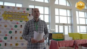 «Про уникальные особенности серых горных кавказских пчел»