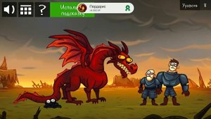 ИГРЫ ТРОЛЛЕЙ! Троллим ИГРУ ПРЕСТОЛОВ в Веселой игре Troll Face Quest Game of Trolls от Cool GAMES