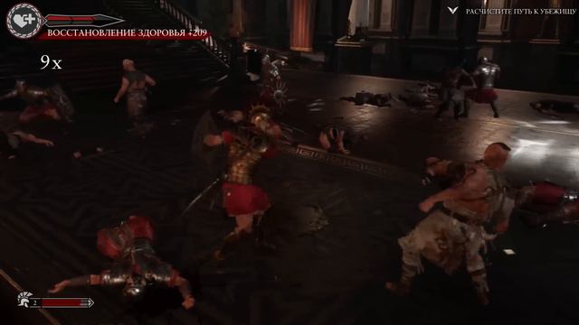 Прохождение игры Ryse:Son of Rome PC часть №2 смотреть онлайн