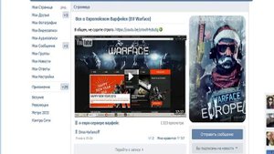 Warface где я беру ПИН-коды,где взять ПИН-коды