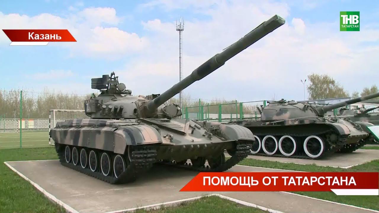 Военнослужащим контрактной службы из Татарстана вручили новое обмундирование и снаряжение