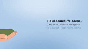 Информация по предупреждению жестокого обращения с пожилыми людьми