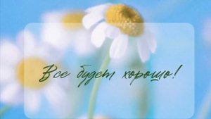 Как стать счастливым за 21 день / День 15  / Луиза Хей / Аудиокнига.