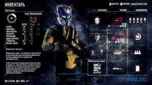 НАВЫКИ ДЛЯ ШТУРМА И СТЕЛСА В ПЕЙДЕЙ 2