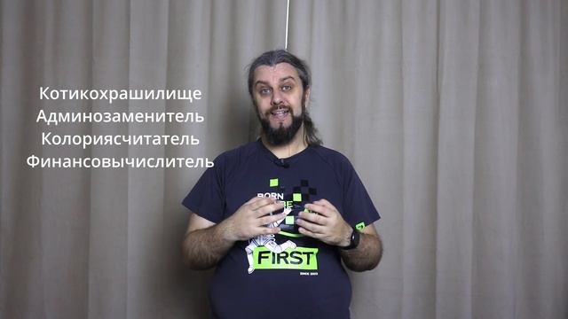 ПОШАГОВЫЙ ПЛАН. Как стать DevOps инженером?