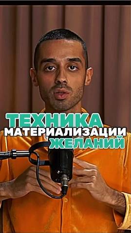 Как изменить свою РЕАЛЬНОСТЬ КВАНТОВО? #осознанность #медитация #духовность #здесьисейчас #мечта