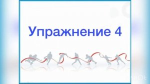 Комплекс прыжковых упражнений