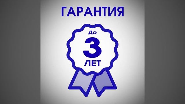 2D Анимация Ремонт стиральных машин смотреть онлайн