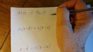 Алгебра 7 класс. Разложение многочлена на множители.