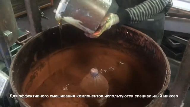 Клей полиуретановый для резиновой крошки смотреть онлайн