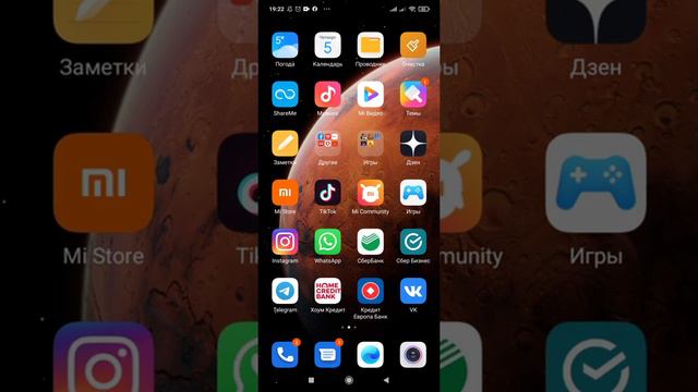 Как разместить макет с упоминанием в сториз в ИГ, ВК, Вацап. смотреть онлайн