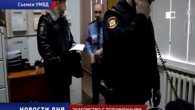 Знакомство с подчиненными смотреть онлайн