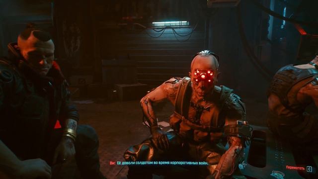 Cyberpunk 2077 ❖ прохождение ❖ #4 ❖ сюжет ❖ трассировка лучей ультра ❖ качество текстур высокое