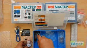 Образовательный набор Мастер LIGHT для Arduino