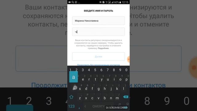 Как добавить в инстаграм новую страницу