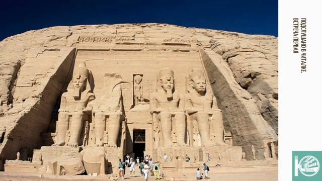 12+ Подслушано в читалке. Котики Древнего Египта смотреть онлайн