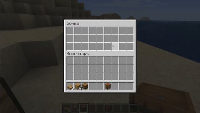 Как сделать бочку в Майнкрафте | Для чего нужна бочка смотреть онлайн