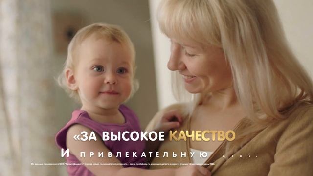 Nestogen®3 новый дизайн качества