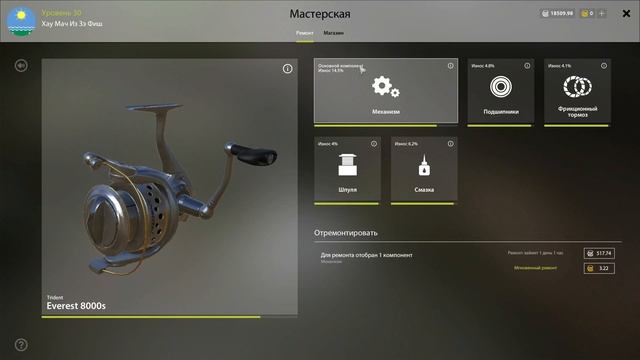 Русская Рыбалка 4: Обзор матчевого удилища Rebellion Match 390H+катушка Everest 8000 смотреть онлайн