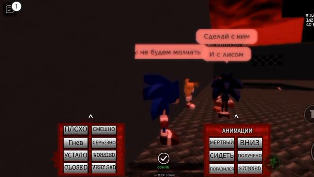 соник и его друзья (3 часть они пришли(появился шедоу,метал соник) смотреть онлайн