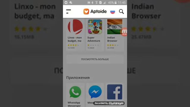 Как скачать тоса воса бесплатно смотреть онлайн