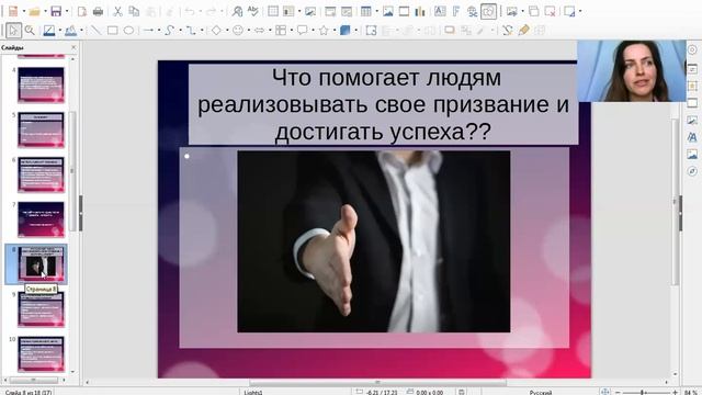 Как найти дело по душе после декрета?