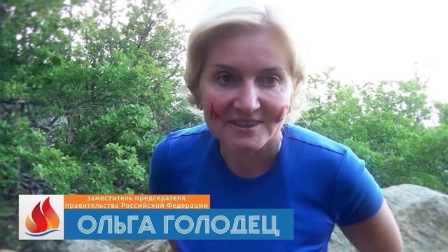 Артек 2015. Артековцы поднялись на Аю-Даг с Ольгой Голодец.mp4