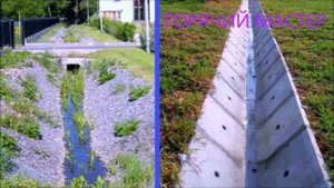 Грунтовые воды высоко решение проблемы