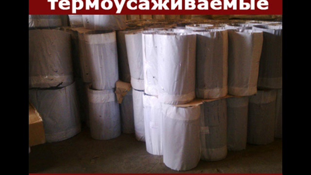 Муфта термоусаживаемая и комплект заделки стыков ппу труб