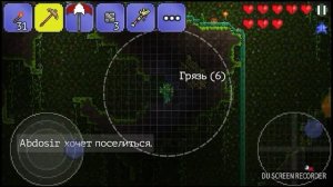 Terraria 12785 4 cерия