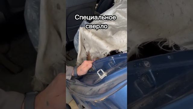 Три способа правильно отсверлить крыло